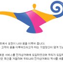 알라딘커뮤니케이션 채용 정보ㅣ(주)알라딘커뮤니케이션 - 모바일개발자/중고서점(부천.대구.서울) 매장 관리자 모집 이미지