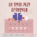 모란고은손간호학원 이미지