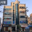 동진고시원 - 영도구 동삼로 23 | 동진고시원