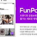 어플레져