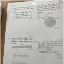 신능초등학교 | 오답 체크부터 심화 문제 연습까지 알찬 구성으로 수업하기에 우리 아이 수학은 걱정없게 해주는 화정...
