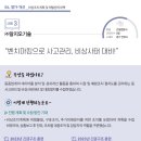 (주)알지오기술 네이버블로그