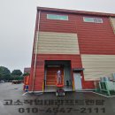 관악동작견인차량보관소 | 파주납품.군부대/통진읍 대곶리프트렌탈후기.호우주의보.서울관악구납품.고소작업대 야간작업