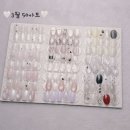 4-5 네일숍 실무과정Ⅰ(케어와 컬러링) | 수지구청 네일오브윤 | 신분당 라인 네일숍 빠르게 잘하는곳