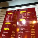 띵호야양꼬치 - 충주시 첨단쉼터6길 26 | 띵호야양꼬치
