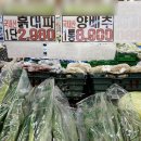 싹쓸이장터