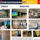 하나스크린골프 이미지