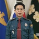 "남녀 아닌 경찰관 역량 문제"…경찰청장, '층간소음 흉기난동' 사건 청와대 청원 답변 이미지