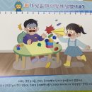 🎁우아행과 코디네이션 체육 이미지