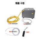 스팀코리아 | 가정용, 상가용 스팀해빙기 스팀코리아 SK-2600 솔직 후기,이젠 동파 걱정 끝!