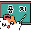 구명애포항물회 이미지