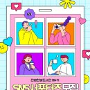 진영한빛도서관 이미지