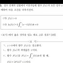 대치연세수학학원 네이버블로그