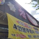 명품 참 한우 이미지