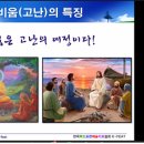 채움푸드 이미지