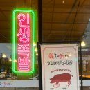 도야족발보쌈일광 - 기장군 해빛6로 81-1 | 도야족발보쌈일광