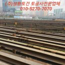 성환건설㈜ 이미지