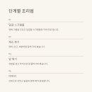 꿀떡꿀떡 - 사하구 장림시장5길 103 | 꿀떡꿀떡