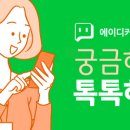 유레카 ICT 이미지