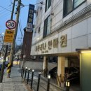 카타리나안마원 네이버블로그