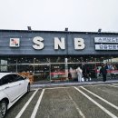 에스앤비(SNB)렌탈샵 | [원주] 오크밸리 렌탈샵 SNB 렌탈샵 후기ㅣ신상 의류, 장비 대여, 리프트권 할인까지 한번에