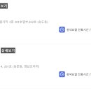 모아소아청소년과.가정의학과의원 이미지