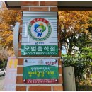 시루봉가든 이미지