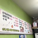 서화곱창