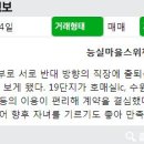 스위첸19단지 이미지
