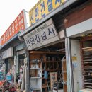 구천동공구상가 이미지