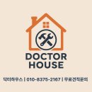 삼송 물류창고 콘크리트 바닥 깨짐 보수 후기 당일시공 완료