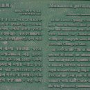 순천-75호 티스토리