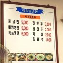 청학냉면 이미지