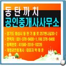 플래티넘약국 이미지