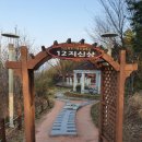 거진체육공원 이미지