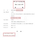 법률사무소정심정행 이미지