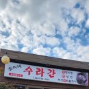 이씨네식당 이미지