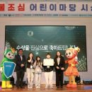 명주초등학교 강원도민일보