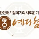 더케이예다함(주) 이미지
