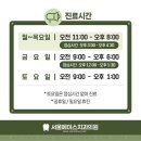 컬럼비아치과의원 네이버블로그