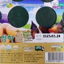 청하 에그린 이미지