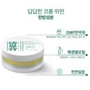 원성경희한의원 이미지