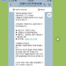으뜸플러스 경주 황성점 | [경주안경] 으뜸플러스안경 경주황성점 구매후기(두번째 방문)