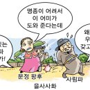 스토리텔링 한국사 네이버블로그