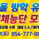 금빛나래태권도장 이미지