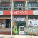 괴정초후문 이미지