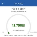 코스트코 이그제큐티브 멤버십 할까 말까?