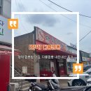 다룡짬뽕 - 평택시 진위서로 176 | 평택 짬뽕밥 맛집 다룡짬뽕 본점 방문기