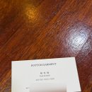 그린카센타 | W.21 대전 본식 예복 대여 / 포튼가먼트 대전점 / 예약 상담 방문 후기