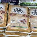 노브랜드 할인행사 때 사야할 것 (1/8 ~ 1/14)